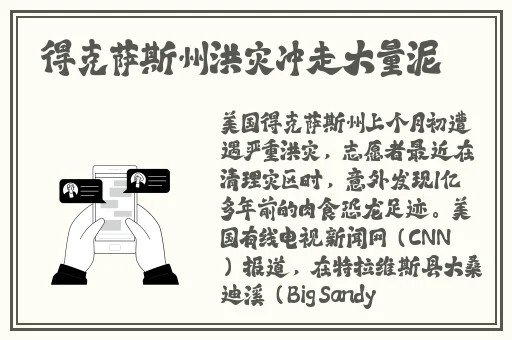 gogogo啊呀咦呀