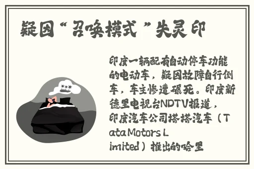 万篇长征-黑料不打烊往期内容