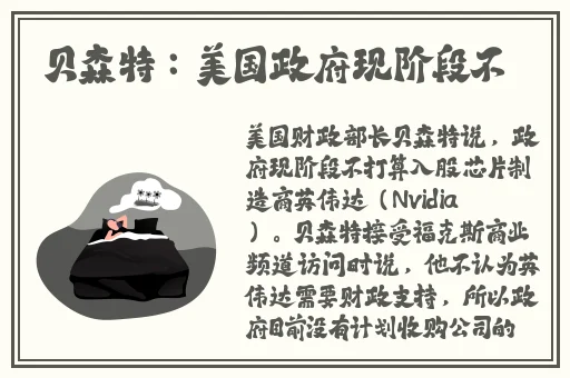 锕锵锵锵铜铜铜铜好大在线观看X
